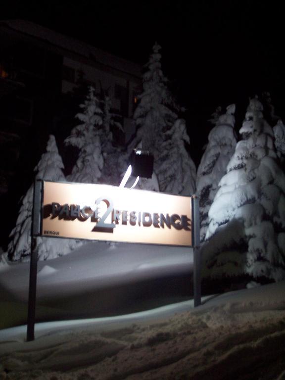 Resort Hotel Palace 2 Colle Colle Sestriere Zewnętrze zdjęcie